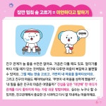 Wee클래스 < 학교소식 | 옥길버들초등학교 옥길버들초등학교
