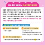 Wee클래스 < 학교소식 | 옥길버들초등학교 옥길버들초등학교