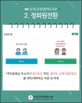 도서관소식 < 학교소식 | 옥길버들초등학교 옥길버들초등학교