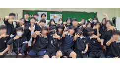 성곡행사 < 성곡소식 | 성곡중학교 성곡중학교