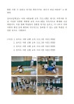 공지사항 < 알림마당 | 상지초등학교 상지초등학교