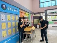 학생회활동 < 학생회활동 | 원종고등학교 원종고등학교