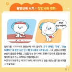 Wee클래스 < 알림마당 | 내동중학교 내동중학교