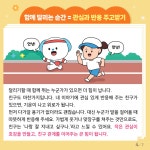 Wee클래스 < 알림마당 | 내동중학교 내동중학교