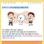 Wee클래스 < 알림마당 | 내동중학교 내동중학교