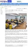 공지사항 < 알림마당 | 약대초등학교 약대초등학교