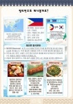 가정통신문 < 알림마당 | 부천동여자중학교 부천동여자중학교