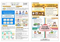유치원 < | 송내초등학교 송내초등학교