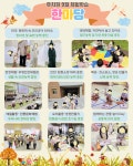 유치원 공지 < 병설유치원 | 부천동초등학교 부천동초등학교