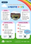 공지사항 < 알림마당 | 소새울유치원 소새울유치원