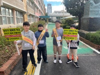 포토앨범 < 알림마당 | 부천삼정초등학교 부천삼정초등학교