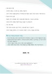 Wee클래스 < 학교소식 | 옥길버들초등학교 옥길버들초등학교