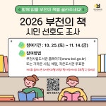 공지사항 < 학교소식 | 옥길산들초등학교 옥길산들초등학교