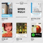 공지사항 < 학교소식 | 옥길산들초등학교 옥길산들초등학교
