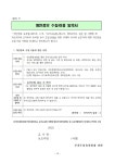공지사항 < 두리알림마당 | 부천두리유치원 부천두리유치원