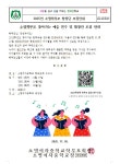 가정통신문 < 알림마당  | 소명여자중학교 소명여자중학교