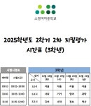 가정통신문 < 알림마당  | 소명여자중학교 소명여자중학교
