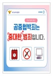 가정통신문 < 알림마당 | 범박고등학교 범박고등학교