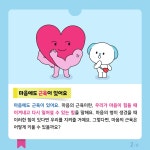 Wee클래스 < 학교소식 | 옥길버들초등학교 옥길버들초등학교