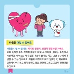 Wee클래스 < 학교소식 | 옥길버들초등학교 옥길버들초등학교