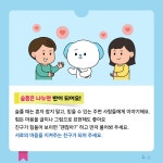 Wee클래스 < 학교소식 | 옥길버들초등학교 옥길버들초등학교