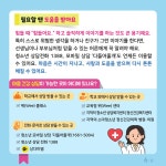 Wee클래스 < 학교소식 | 옥길버들초등학교 옥길버들초등학교