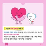 Wee클래스 < 학교소식 | 옥길버들초등학교 옥길버들초등학교