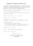 상동고등학교부설방송통신고등학교 게시판 < 상동고등학교부설방송통신고등학교 | 상동고등학교 상동고등학교