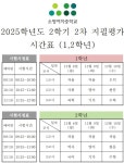 가정통신문 < 알림마당  | 소명여자중학교 소명여자중학교