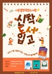 공지사항 < 알림•소식 | 시온고등학교 시온고등학교
