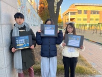 포토앨범 < 알림마당 | 부천삼정초등학교 부천삼정초등학교