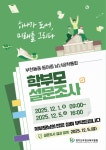 가정통신문 < 알림마당 | 부천동여자중학교 부천동여자중학교