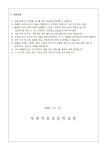 초1,2 맞춤형 < 방과후·돌봄 | 부천덕산초등학교 부천덕산초등학교