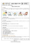 급식정보 < 급식정보 | 부천부곡중학교 부천부곡중학교