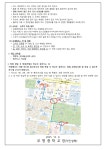 가정통신문 < 알림마당 | 부명중학교 부명중학교