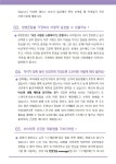 Wee클래스 < 학교소식 | 옥길버들초등학교 옥길버들초등학교