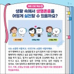 Wee클래스 < 학교소식 | 옥길버들초등학교 옥길버들초등학교