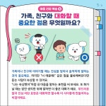 Wee클래스 < 학교소식 | 옥길버들초등학교 옥길버들초등학교