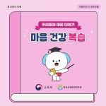 Wee클래스 < 학교소식 | 옥길버들초등학교 옥길버들초등학교