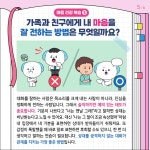 Wee클래스 < 학교소식 | 옥길버들초등학교 옥길버들초등학교