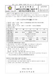 초등돌봄교실 < 방과후•돌봄 | 솔안초등학교 솔안초등학교