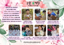 공지사항 < 알림마당 | 부천역곡초등학교 부천역곡초등학교