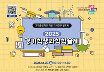 공지사항 < 학교소식 | 역곡중학교 역곡중학교