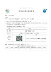 공지사항 < 알림마당 | 부광초등학교 부광초등학교
