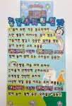 유치원 원가 < 유치원소개 | 꿈길유치원 꿈길유치원