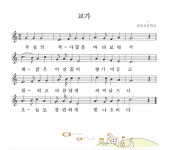 학교상징 < 학교소개 | 상동초등학교 상동초등학교