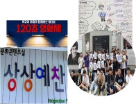 문화콘텐츠 < 자율학교 | 심원고등학교 심원고등학교