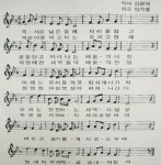 학교상징 < 학교소개 | 송내초등학교 송내초등학교