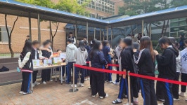 교육활동 갤러리 < 알림마당 | 범박고등학교 범박고등학교