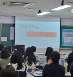 포토 앨범 < 새 소식 | 부천고등학교 부천고등학교